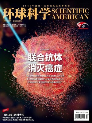 cover image of Scientific American Chinese Edition